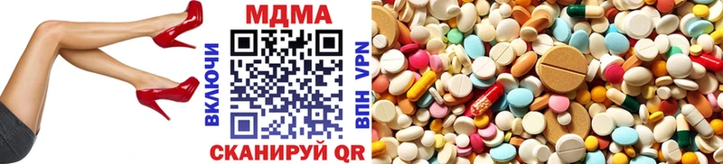 закладки  hydra как зайти  MDMA VHQ  Вышний Волочёк 