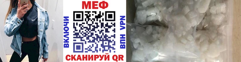 Мефедрон VHQ  Вышний Волочёк 