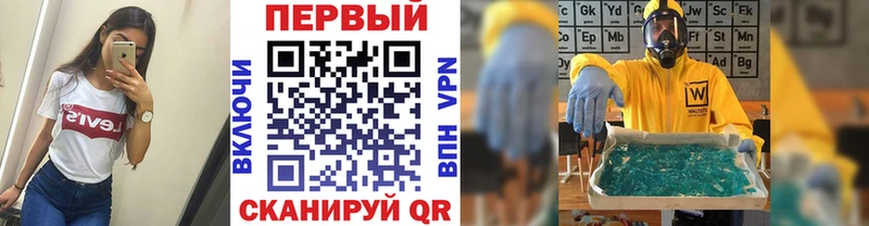 MEGA зеркало  где купить наркотик  Вышний Волочёк  МЕТАМФЕТАМИН кристалл 