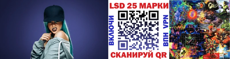 Марки N-bome 1,8мг  Вышний Волочёк 