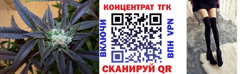 Дистиллят ТГК Wax Вышний Волочёк